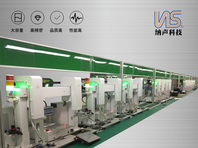 Unit automation production line B